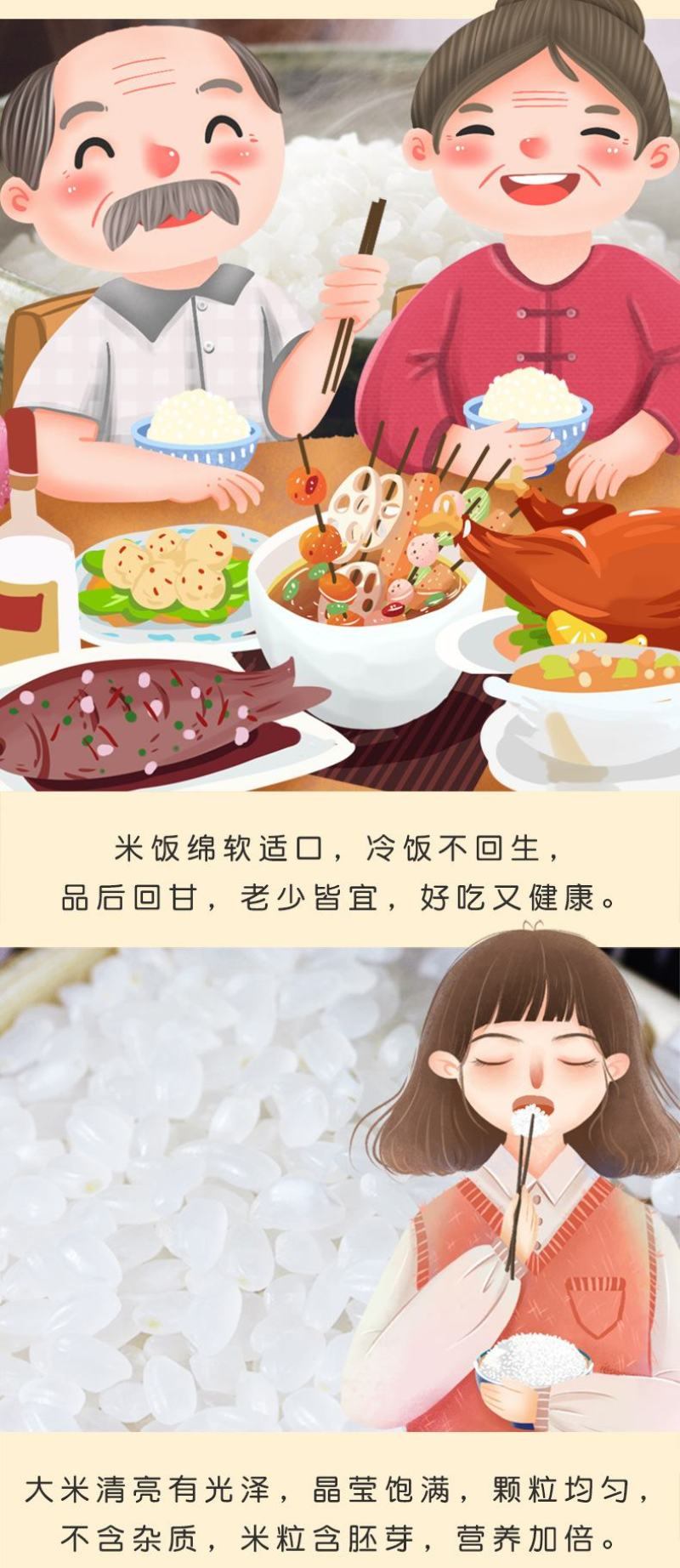 东北大米黑土地黑龙江秋收新米珍珠米厚帝秋田小町米厂直发