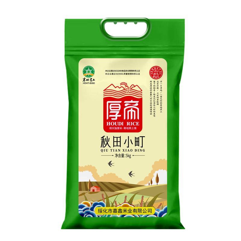 东北大米黑土地黑龙江秋收新米珍珠米厚帝秋田小町米厂直发