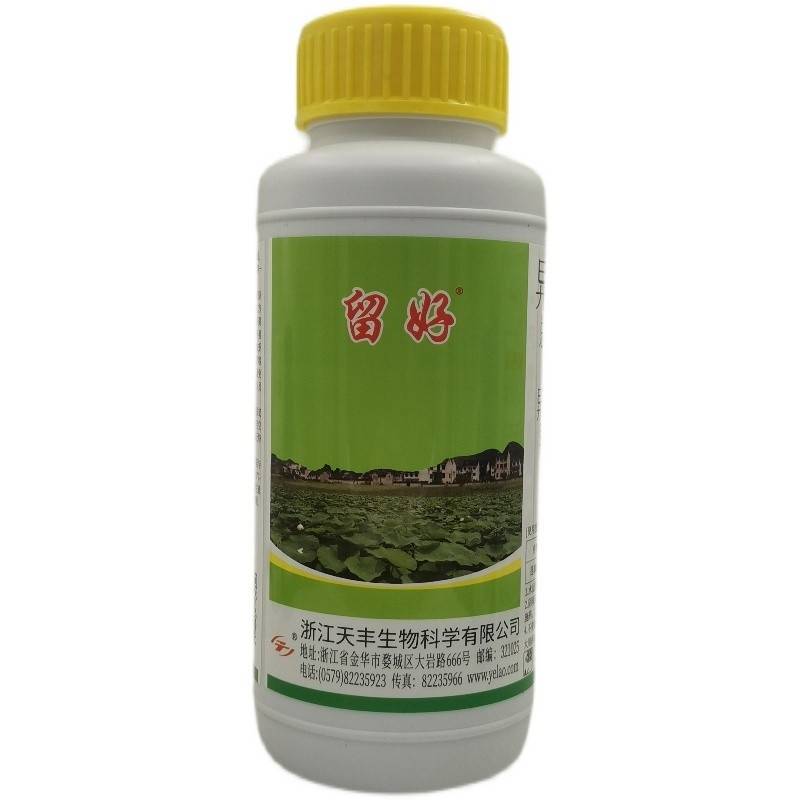 藕田莲田除草剂留好异丙扑草净浮萍青苔水绵阔叶杂草