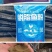 国产鱼粉/骨粉饲料/鱼粉/天津鱼粉/脱脂鱼粉