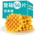 【特价包邮】网格华夫饼早餐手撕面包蛋糕网红零食整箱批发