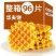 【特价包邮】网格华夫饼早餐手撕面包蛋糕网红零食整箱批发