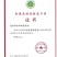 阴米，东坡阴米，支持一件代发，社区团购，阴米子