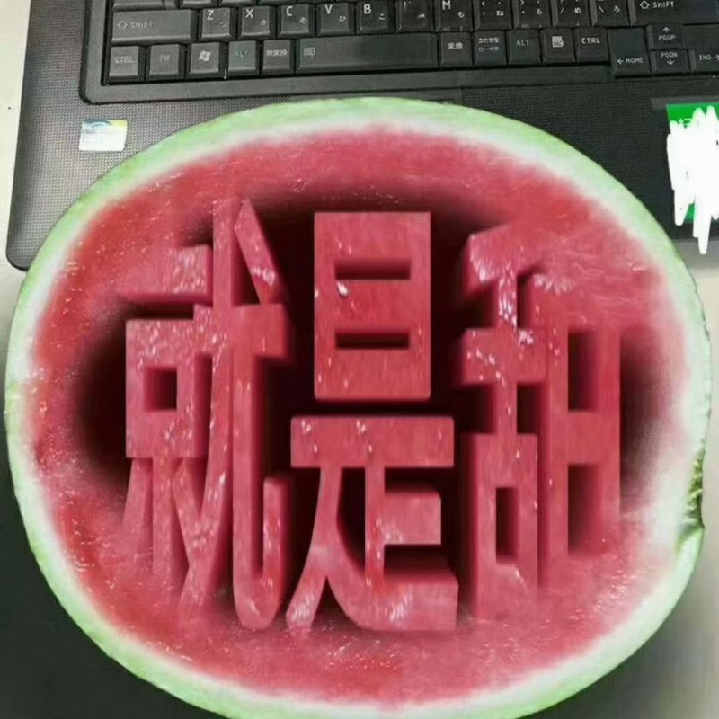 万亩西瓜大量供应