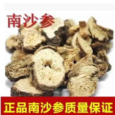 南沙参中药材新货泡参无硫泡沙参三叶沙参
