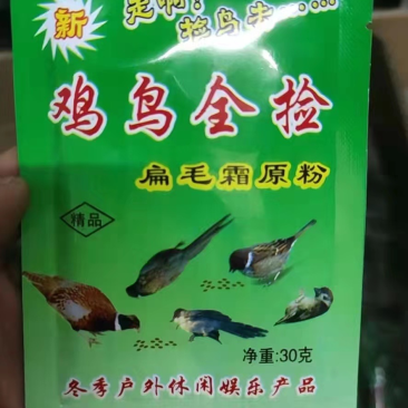 驱鸟神器动货的来各种野鸡喜鹊禽类通检