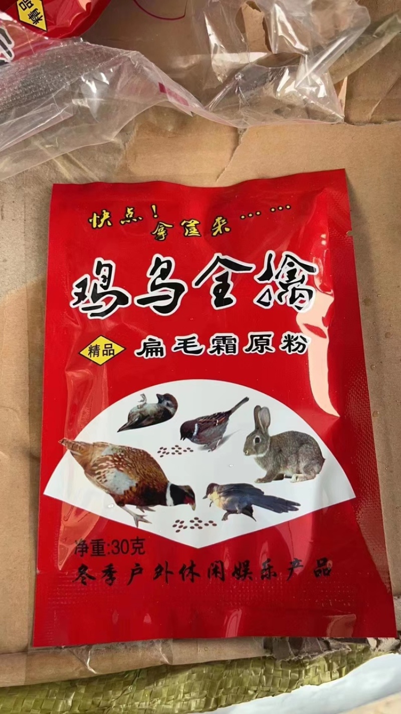 驱鸟神器动货的来各种野鸡喜鹊禽类通检