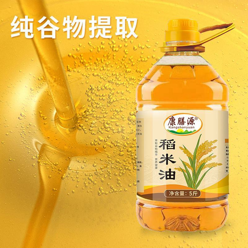 康膳源稻米油米糠油大桶装谷维素炒菜食用植物油5斤装