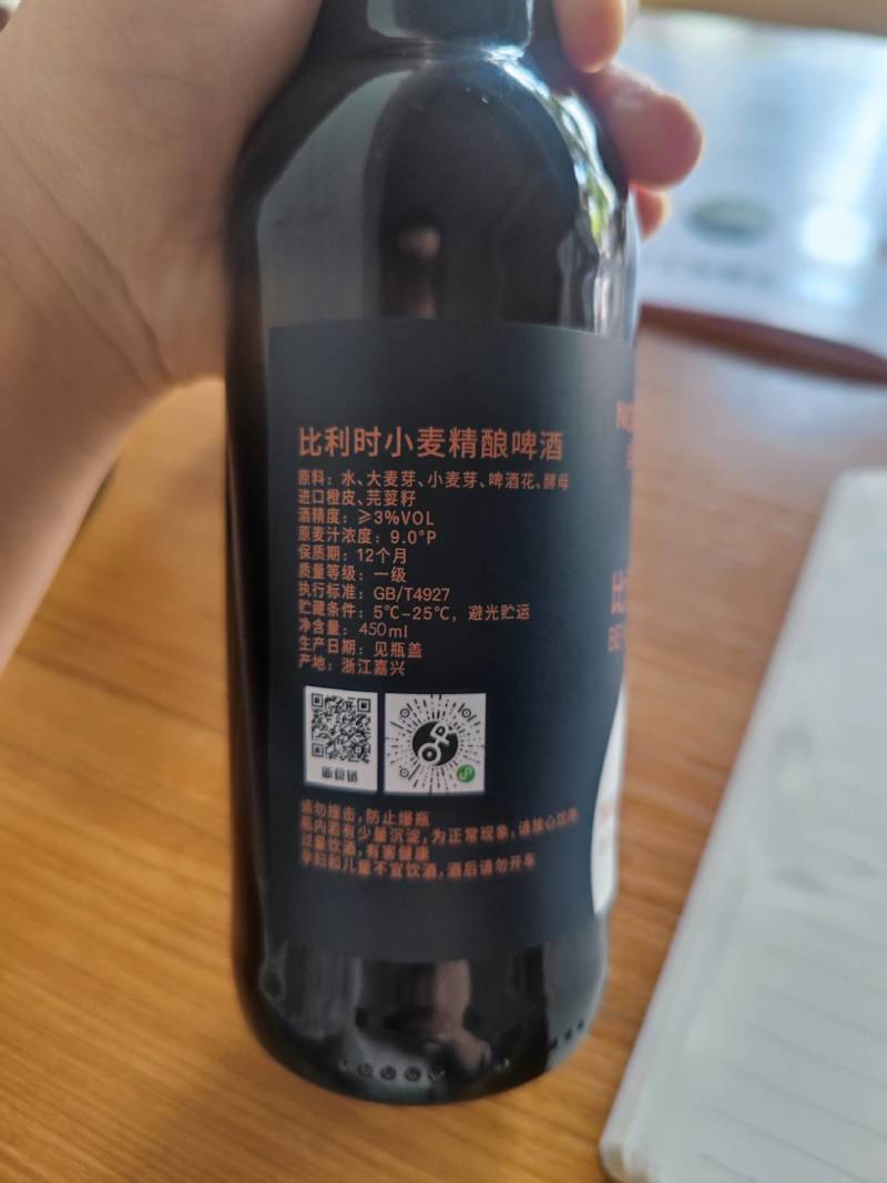 比利时新品小麦啤酒厂家直销量大优惠对接餐饮酒吧长期供应！