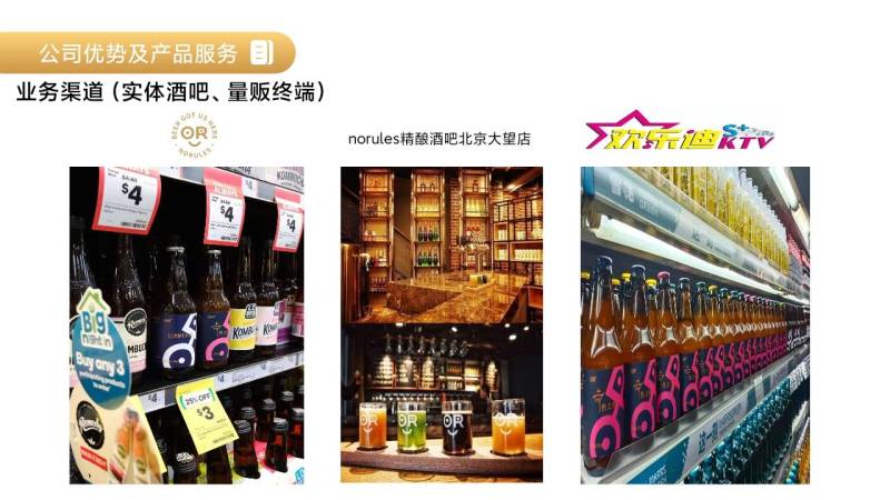 比利时新品小麦啤酒厂家直销量大优惠对接餐饮酒吧长期供应！