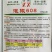 萧新泡椒608辣椒种子高产早熟亮绿色泡椒种子中辣