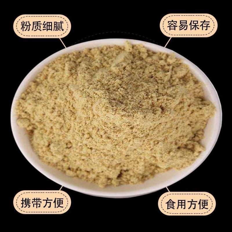 四川生姜粉小黄姜粉干姜粉原始点食用纯老姜粉姜茶干姜包邮