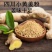 四川生姜粉小黄姜粉干姜粉原始点食用纯老姜粉姜茶干姜包邮