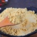 云南干姜粉老干姜粉生姜粉黄姜粉食用药用泡脚驱寒