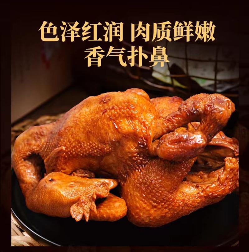 【肉质鲜嫩】山东特产烧鸡厂家直销，价格实惠，欢迎下单品尝