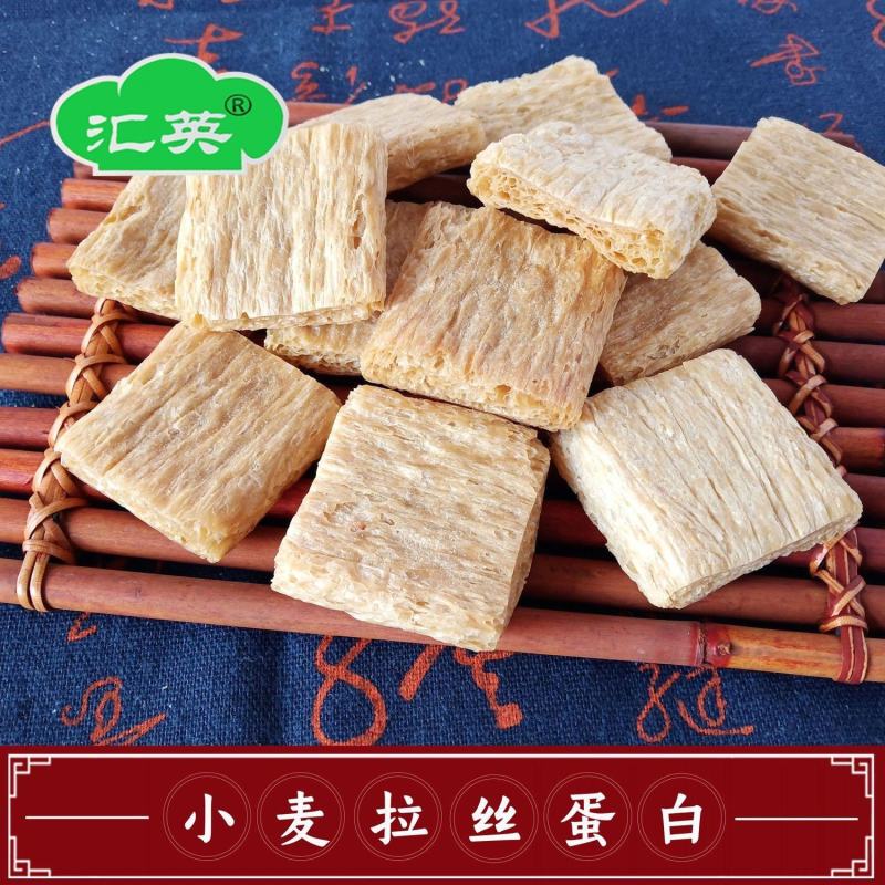 汇英蛋白肉小麦拉丝蛋白素肉人造肉干货干料大豆蛋白拉丝蛋白