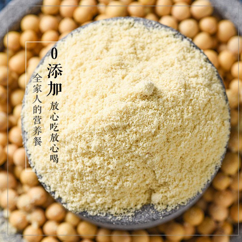 黄豆粉批发农家现磨纯生黄豆粉黄豆面豆腐豆花面杂粮豆浆粉