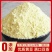 黄豆粉批发农家现磨纯生黄豆粉黄豆面豆腐豆花面杂粮豆浆粉