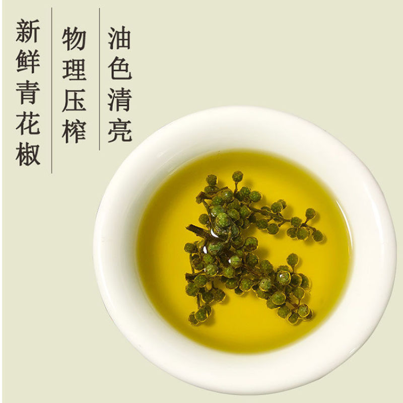 四川汉源花椒油藤椒油5L浓香特麻餐饮商用装藤椒油