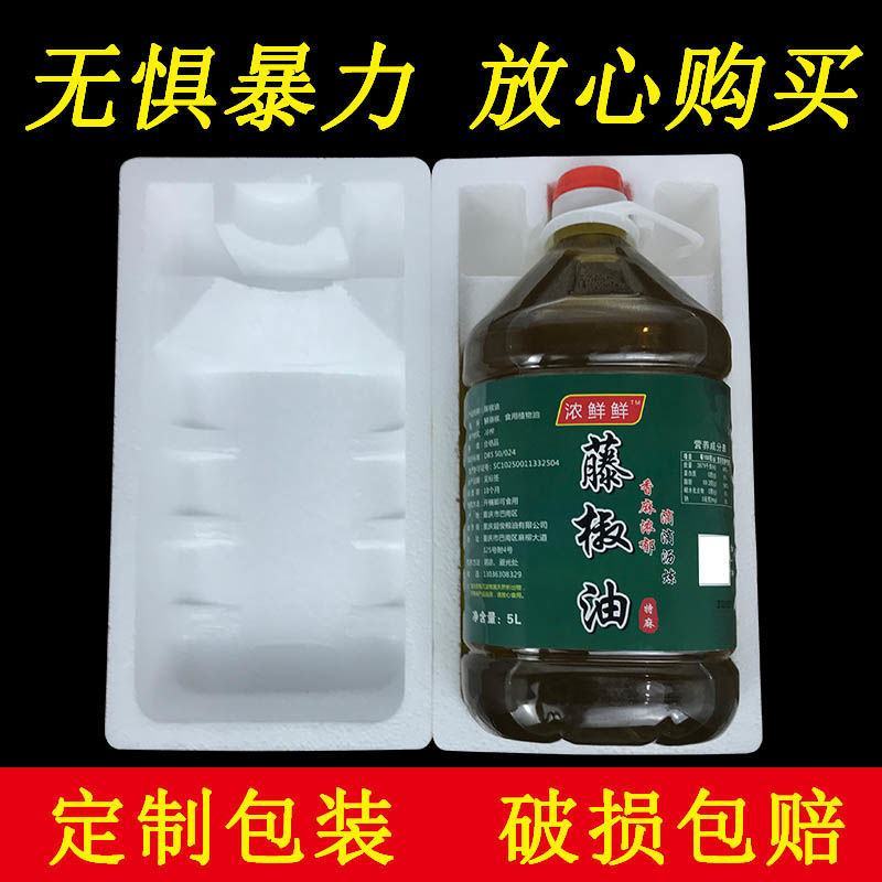 四川汉源花椒油藤椒油5L浓香特麻餐饮商用装藤椒油