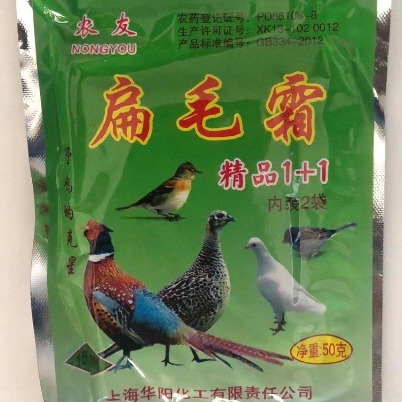 驱鸟神器动货的来各种野鸡喜鹊禽类通检