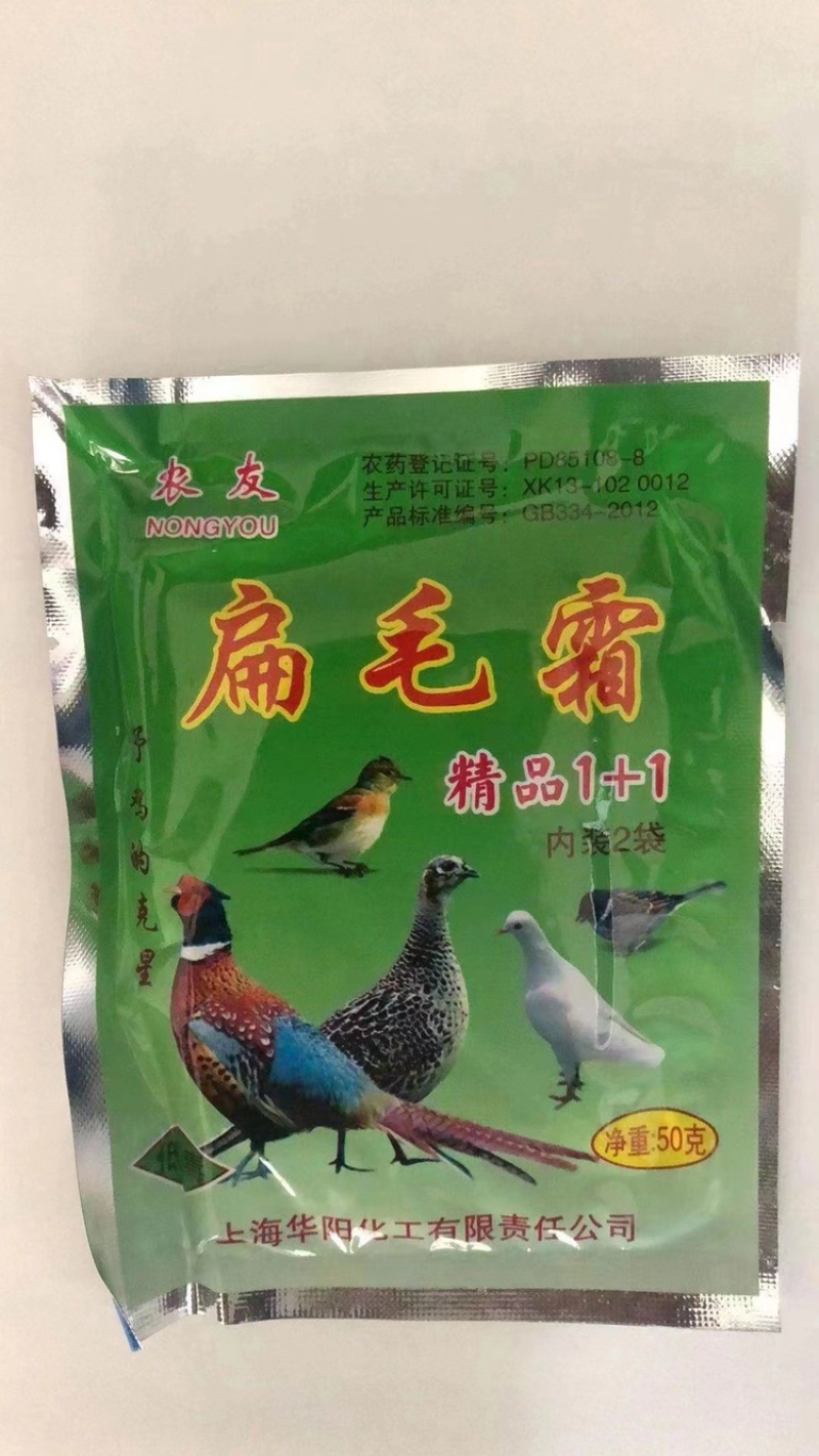 驱鸟神器动货的来各种野鸡喜鹊禽类通检