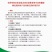 葫提特级大米