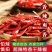 农家自种特香辣干辣椒