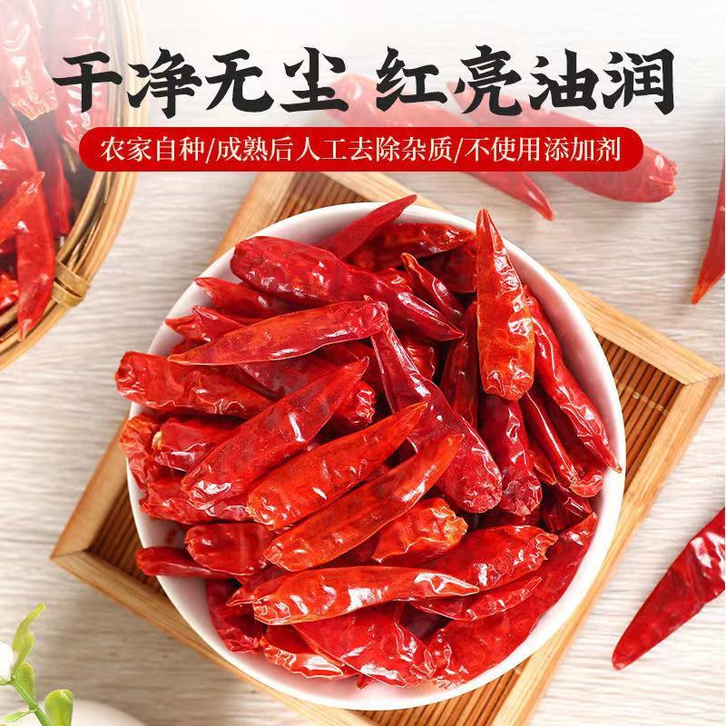 农家自种特香辣干辣椒