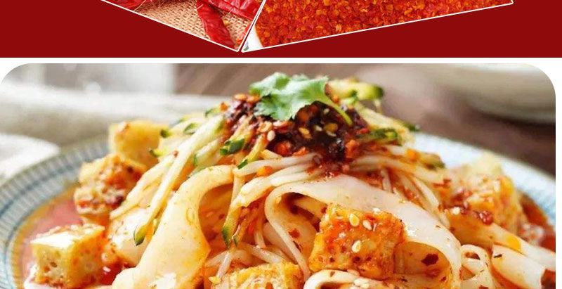 农家自种特香辣干辣椒