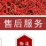 农家自种特香辣干辣椒