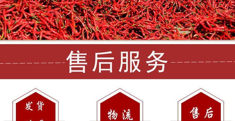 农家自种特香辣干辣椒