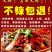 农家自种特香辣干辣椒