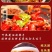 农家自种特香辣干辣椒