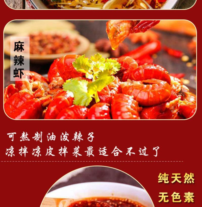 农家自种特香辣干辣椒