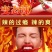 农家自种特香辣干辣椒