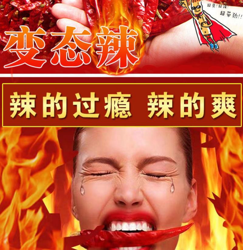 农家自种特香辣干辣椒