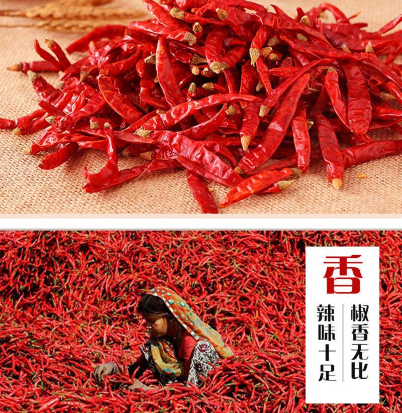 农家自种特香辣干辣椒