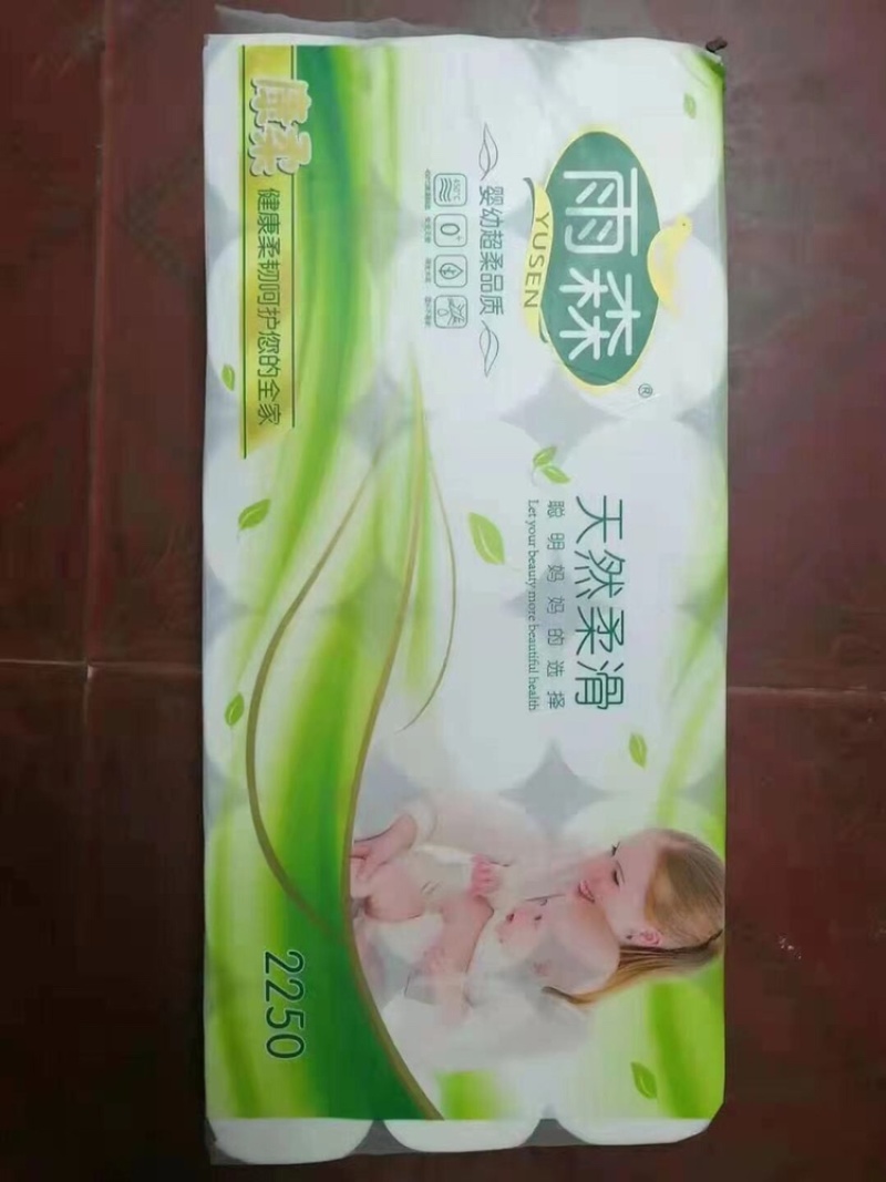 森雨纸巾