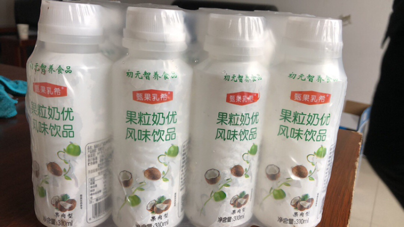 初元果粒奶优牛奶