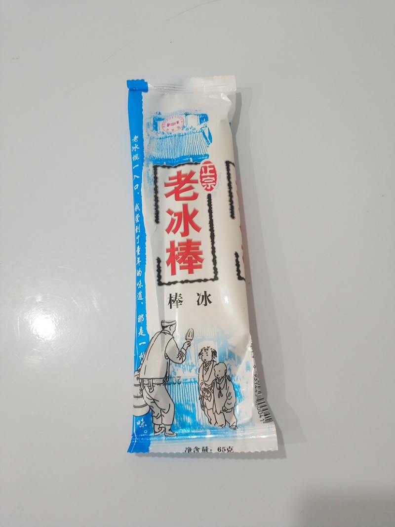 白雪缘美味雪糕