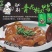 四川特产鸭整只芝麻鸭板鸭冷冻冒鸭冒菜拌菜可用