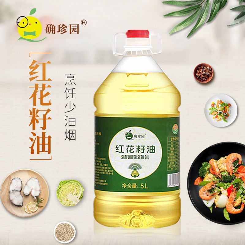 红花籽油新疆特产确珍园5升一级物理压榨植物食用油包邮