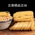 【云丝王中王】精品云丝云南特产豆腐丝豆皮干货凉拌菜豆腐丝