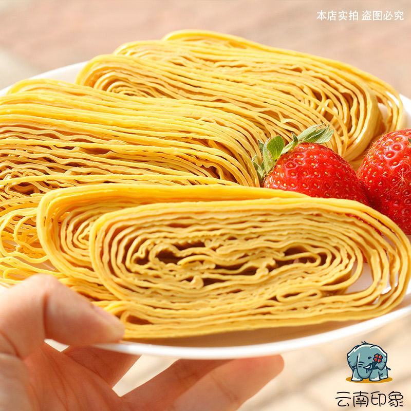 【云丝王中王】精品云丝云南特产豆腐丝豆皮干货凉拌菜豆腐丝