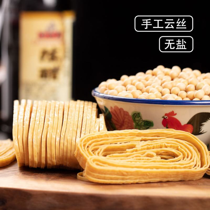 【云丝王中王】精品云丝云南特产豆腐丝豆皮干货凉拌菜豆腐丝