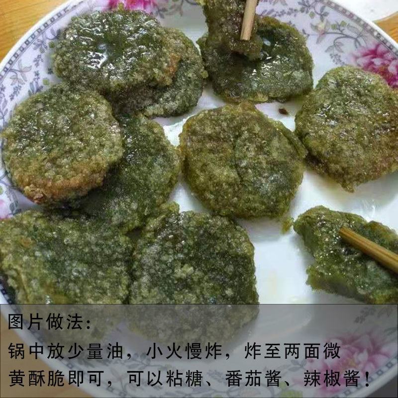 【24个_包邮】艾叶糍粑手工湖南特产清明果年糕糯米粑粑