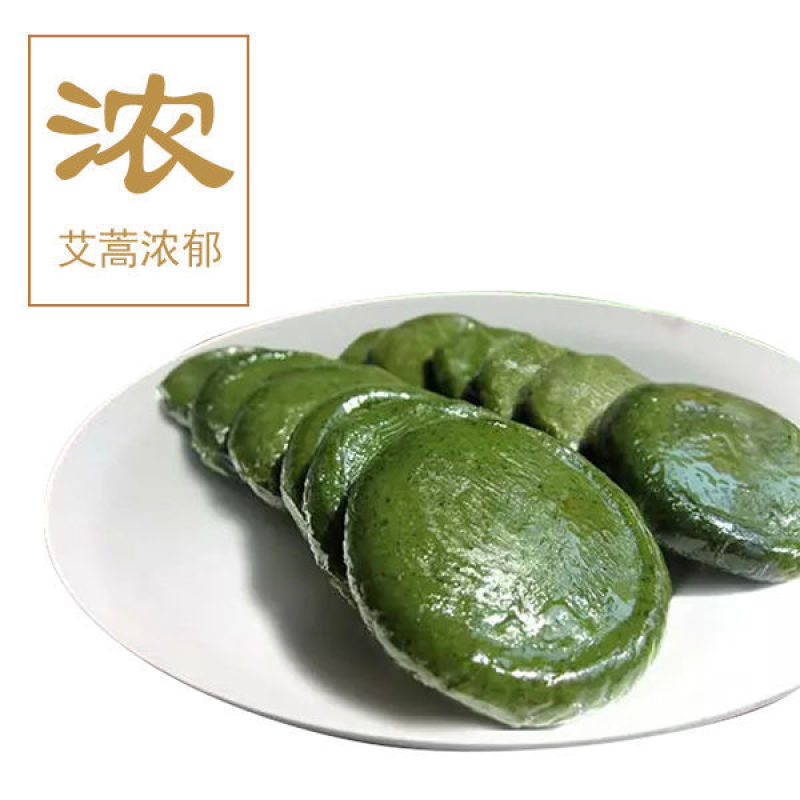 【24个_包邮】艾叶糍粑手工湖南特产清明果年糕糯米粑粑
