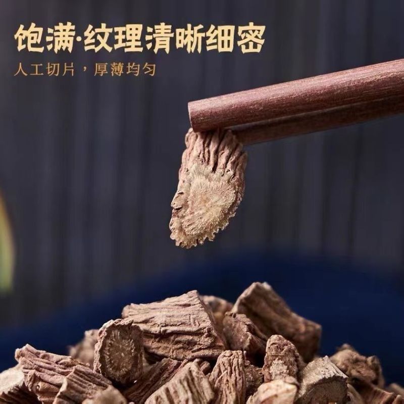 续断中药材川断正品川续断川段接骨草包邮散装可磨粉批发零售