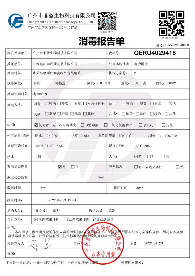 泰国金枕榴莲一手货源一件代发，货源充足稳定欢迎咨询